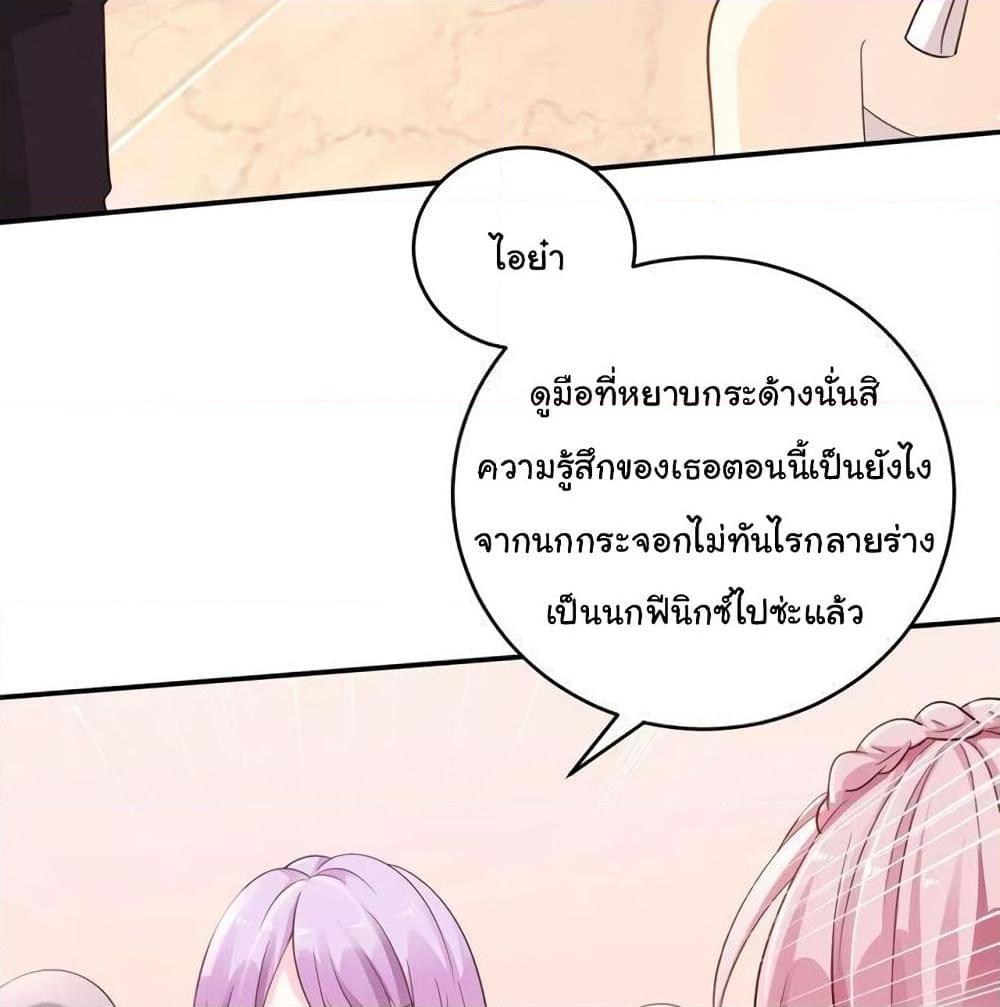 Manga-lc-com อ่านมังงะ อ่านการ์ตูน ออนไลน์ ฟรี Adorable Wife Gold Master ตอนที่ 1 2 3 4 5 6 7 8 9 10 11 12 13 14 ฟรี ไม่มีโฆษณา Manga-lc - อ่าน มังงะ อ่าน การ์ตูน ออนไลน์ อ่านมังงะ ฟรี