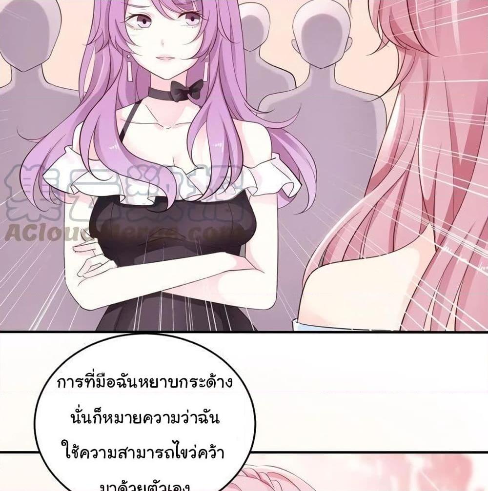 Manga-lc-com อ่านมังงะ อ่านการ์ตูน ออนไลน์ ฟรี Adorable Wife Gold Master ตอนที่ 1 2 3 4 5 6 7 8 9 10 11 12 13 14 ฟรี ไม่มีโฆษณา Manga-lc - อ่าน มังงะ อ่าน การ์ตูน ออนไลน์ อ่านมังงะ ฟรี