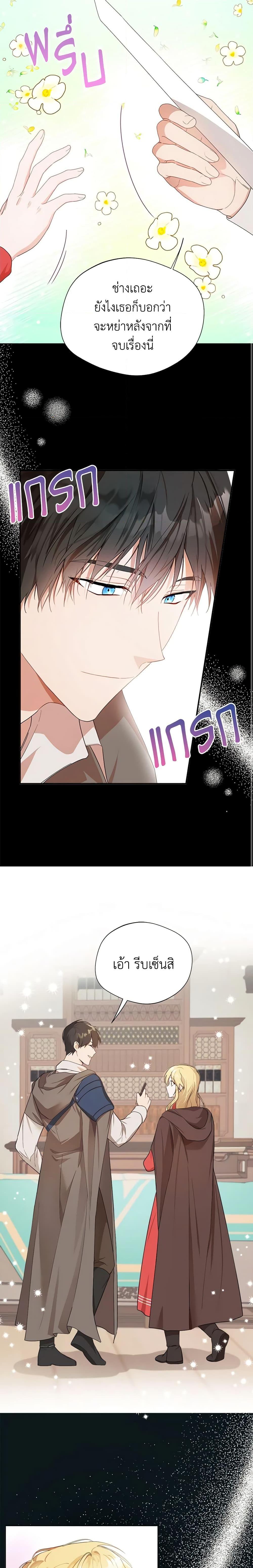 Manga-lc-com อ่านมังงะ อ่านการ์ตูน ออนไลน์ ฟรี Carefully Choosing a Husband ตอนที่ 1 2 3 4 5 6 7 8 9 10 11 12 13 14 ฟรี ไม่มีโฆษณา Manga-lc - อ่าน มังงะ อ่าน การ์ตูน ออนไลน์ อ่านมังงะ ฟรี