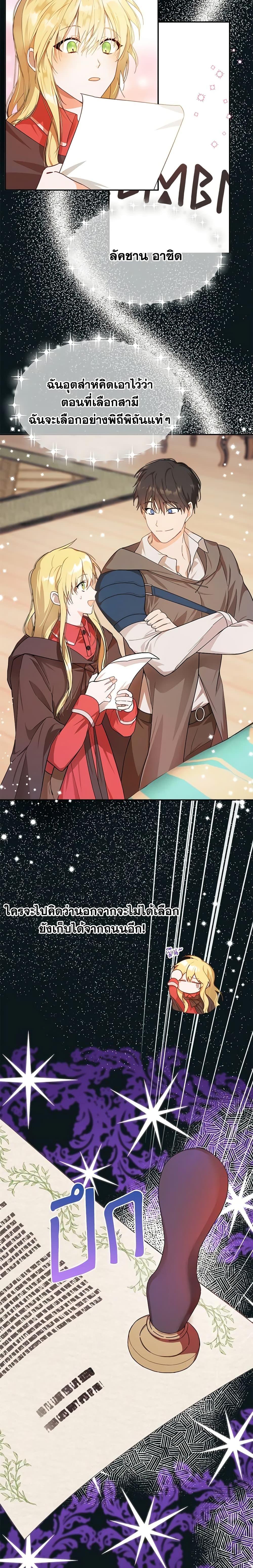 Manga-lc-com อ่านมังงะ อ่านการ์ตูน ออนไลน์ ฟรี Carefully Choosing a Husband ตอนที่ 1 2 3 4 5 6 7 8 9 10 11 12 13 14 ฟรี ไม่มีโฆษณา Manga-lc - อ่าน มังงะ อ่าน การ์ตูน ออนไลน์ อ่านมังงะ ฟรี