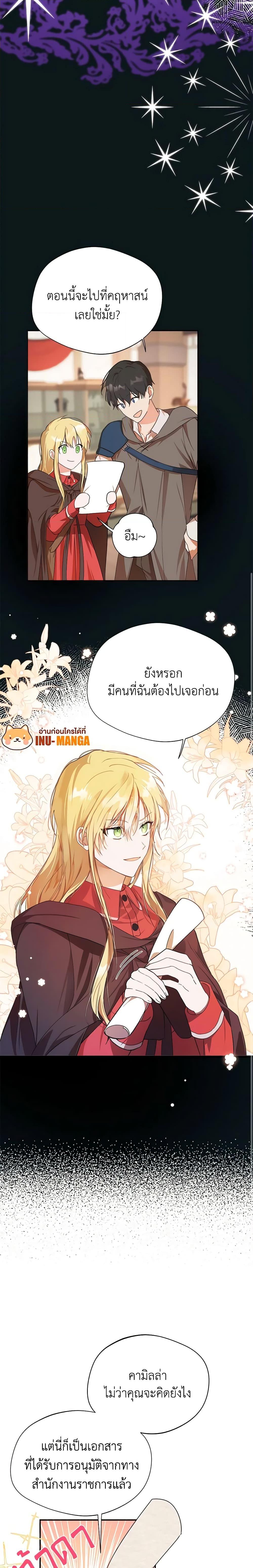 Manga-lc-com อ่านมังงะ อ่านการ์ตูน ออนไลน์ ฟรี Carefully Choosing a Husband ตอนที่ 1 2 3 4 5 6 7 8 9 10 11 12 13 14 ฟรี ไม่มีโฆษณา Manga-lc - อ่าน มังงะ อ่าน การ์ตูน ออนไลน์ อ่านมังงะ ฟรี