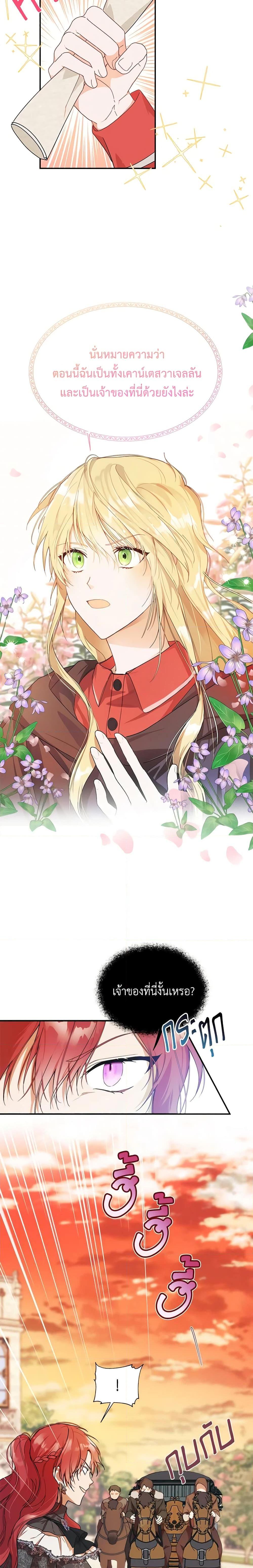 Manga-lc-com อ่านมังงะ อ่านการ์ตูน ออนไลน์ ฟรี Carefully Choosing a Husband ตอนที่ 1 2 3 4 5 6 7 8 9 10 11 12 13 14 ฟรี ไม่มีโฆษณา Manga-lc - อ่าน มังงะ อ่าน การ์ตูน ออนไลน์ อ่านมังงะ ฟรี