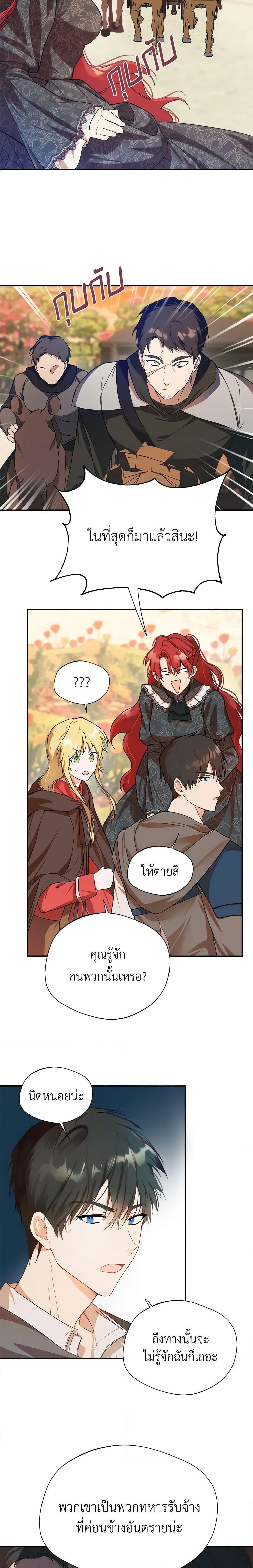 Manga-lc-com อ่านมังงะ อ่านการ์ตูน ออนไลน์ ฟรี Carefully Choosing a Husband ตอนที่ 1 2 3 4 5 6 7 8 9 10 11 12 13 14 ฟรี ไม่มีโฆษณา Manga-lc - อ่าน มังงะ อ่าน การ์ตูน ออนไลน์ อ่านมังงะ ฟรี