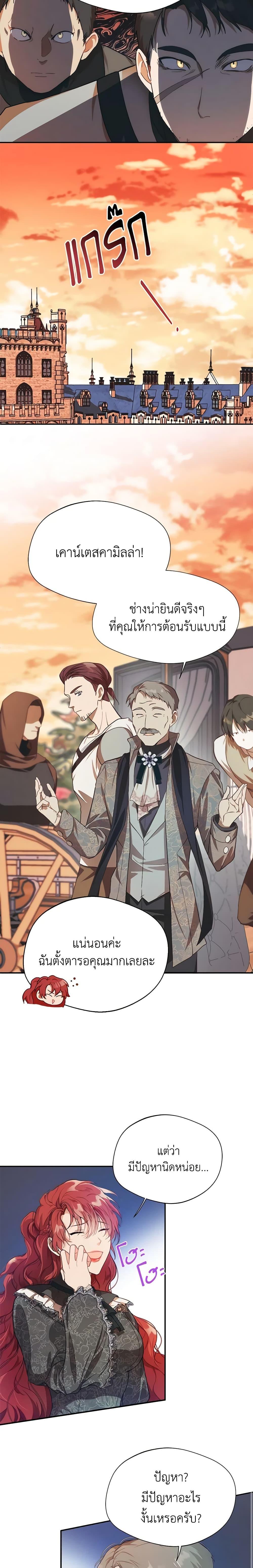 Manga-lc-com อ่านมังงะ อ่านการ์ตูน ออนไลน์ ฟรี Carefully Choosing a Husband ตอนที่ 1 2 3 4 5 6 7 8 9 10 11 12 13 14 ฟรี ไม่มีโฆษณา Manga-lc - อ่าน มังงะ อ่าน การ์ตูน ออนไลน์ อ่านมังงะ ฟรี