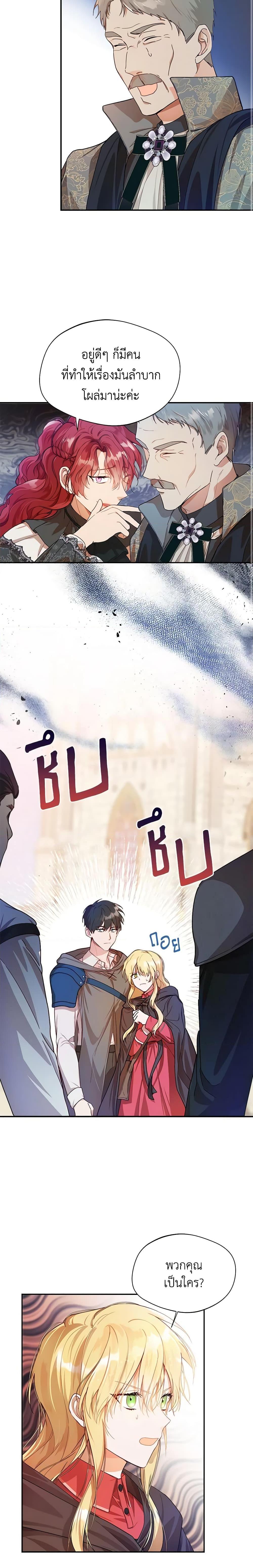 Manga-lc-com อ่านมังงะ อ่านการ์ตูน ออนไลน์ ฟรี Carefully Choosing a Husband ตอนที่ 1 2 3 4 5 6 7 8 9 10 11 12 13 14 ฟรี ไม่มีโฆษณา Manga-lc - อ่าน มังงะ อ่าน การ์ตูน ออนไลน์ อ่านมังงะ ฟรี