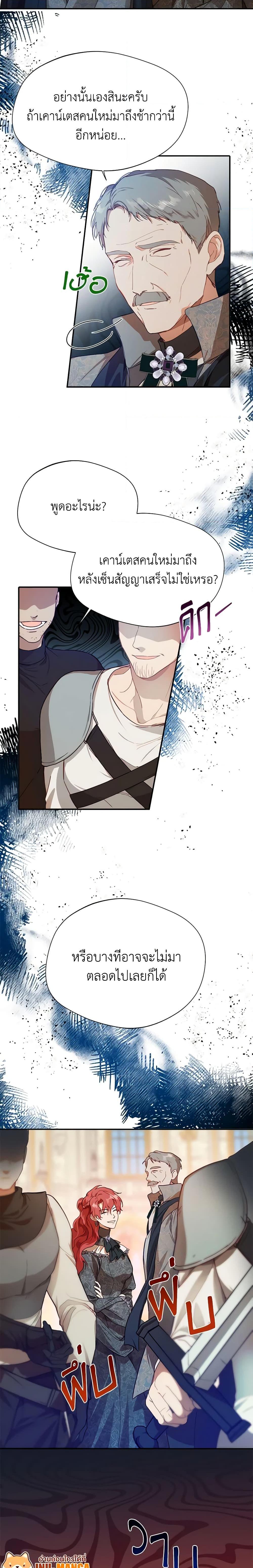 Manga-lc-com อ่านมังงะ อ่านการ์ตูน ออนไลน์ ฟรี Carefully Choosing a Husband ตอนที่ 1 2 3 4 5 6 7 8 9 10 11 12 13 14 ฟรี ไม่มีโฆษณา Manga-lc - อ่าน มังงะ อ่าน การ์ตูน ออนไลน์ อ่านมังงะ ฟรี