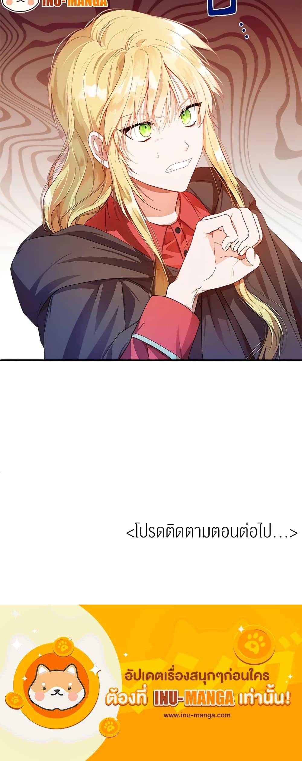 Manga-lc-com อ่านมังงะ อ่านการ์ตูน ออนไลน์ ฟรี Carefully Choosing a Husband ตอนที่ 1 2 3 4 5 6 7 8 9 10 11 12 13 14 ฟรี ไม่มีโฆษณา Manga-lc - อ่าน มังงะ อ่าน การ์ตูน ออนไลน์ อ่านมังงะ ฟรี