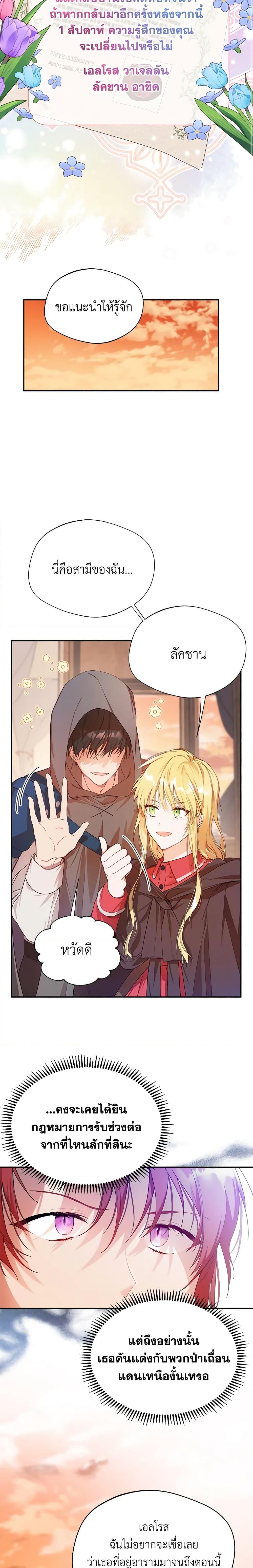 Manga-lc-com อ่านมังงะ อ่านการ์ตูน ออนไลน์ ฟรี Carefully Choosing a Husband ตอนที่ 1 2 3 4 5 6 7 8 9 10 11 12 13 14 ฟรี ไม่มีโฆษณา Manga-lc - อ่าน มังงะ อ่าน การ์ตูน ออนไลน์ อ่านมังงะ ฟรี