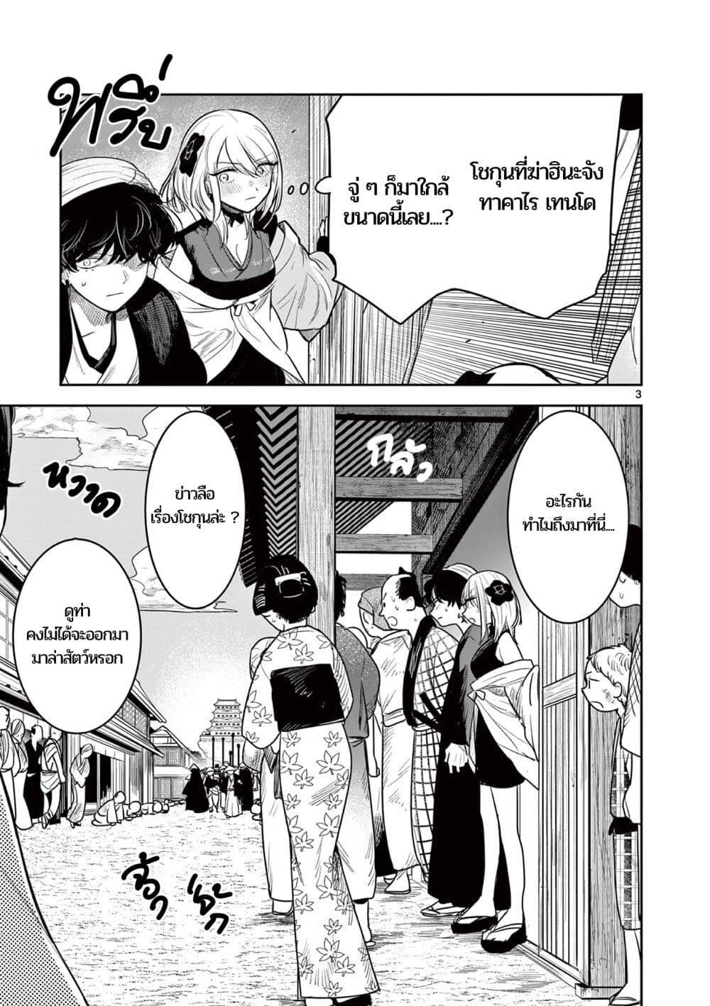 Manga-lc-com อ่านมังงะ อ่านการ์ตูน ออนไลน์ ฟรี Kimi no Katana ga Oreru Made – Tsukimiya Matsuri no Koigataki ตอนที่ 1 2 3 4 5 6 7 8 9 10 11 12 13 14 ฟรี ไม่มีโฆษณา Manga-lc - อ่าน มังงะ อ่าน การ์ตูน ออนไลน์ อ่านมังงะ ฟรี