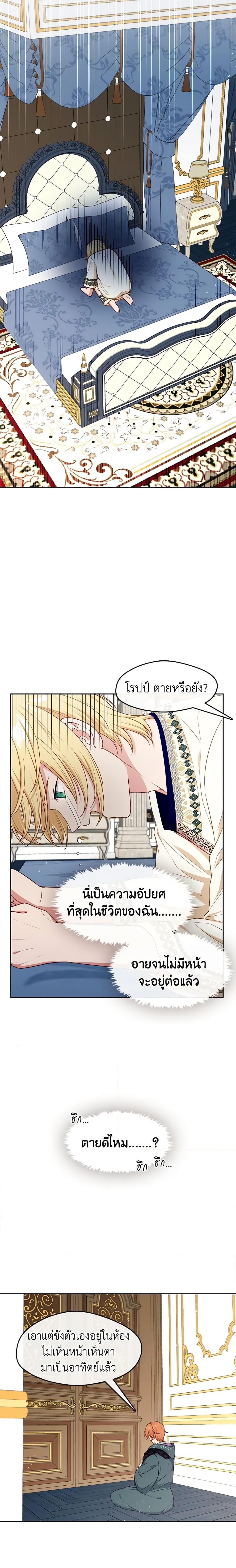 Manga-lc-com อ่านมังงะ อ่านการ์ตูน ออนไลน์ ฟรี Beware the Villainess! ตอนที่ 1 2 3 4 5 6 7 8 9 10 11 12 13 14 ฟรี ไม่มีโฆษณา Manga-lc - อ่าน มังงะ อ่าน การ์ตูน ออนไลน์ อ่านมังงะ ฟรี