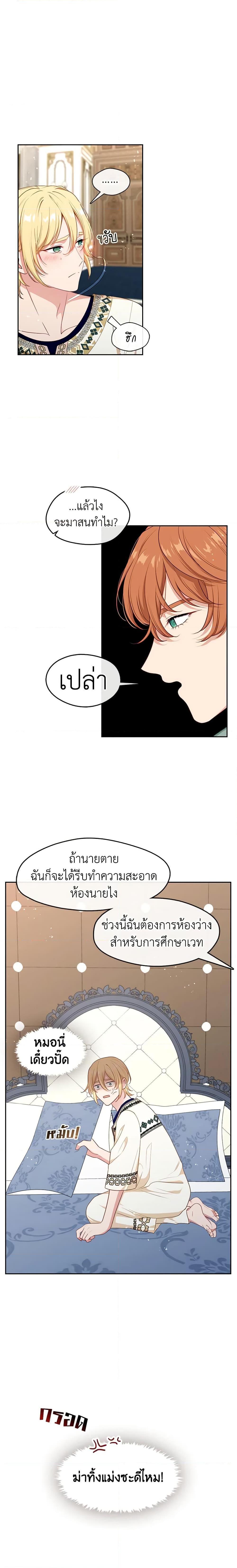 Manga-lc-com อ่านมังงะ อ่านการ์ตูน ออนไลน์ ฟรี Beware the Villainess! ตอนที่ 1 2 3 4 5 6 7 8 9 10 11 12 13 14 ฟรี ไม่มีโฆษณา Manga-lc - อ่าน มังงะ อ่าน การ์ตูน ออนไลน์ อ่านมังงะ ฟรี