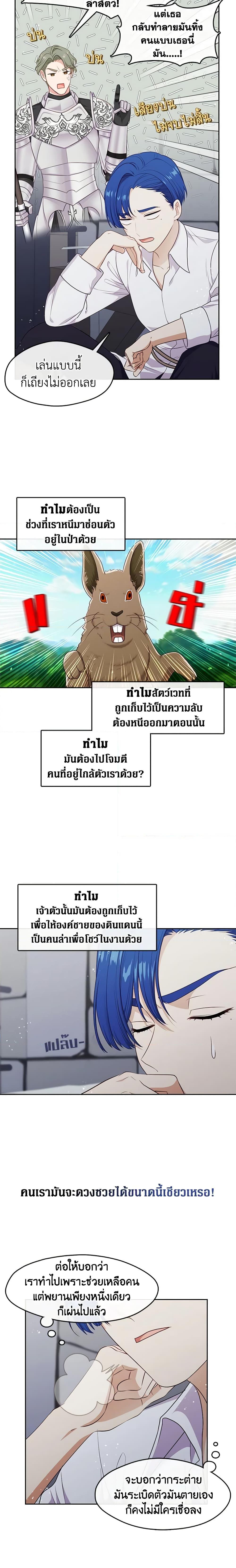 Manga-lc-com อ่านมังงะ อ่านการ์ตูน ออนไลน์ ฟรี Beware the Villainess! ตอนที่ 1 2 3 4 5 6 7 8 9 10 11 12 13 14 ฟรี ไม่มีโฆษณา Manga-lc - อ่าน มังงะ อ่าน การ์ตูน ออนไลน์ อ่านมังงะ ฟรี