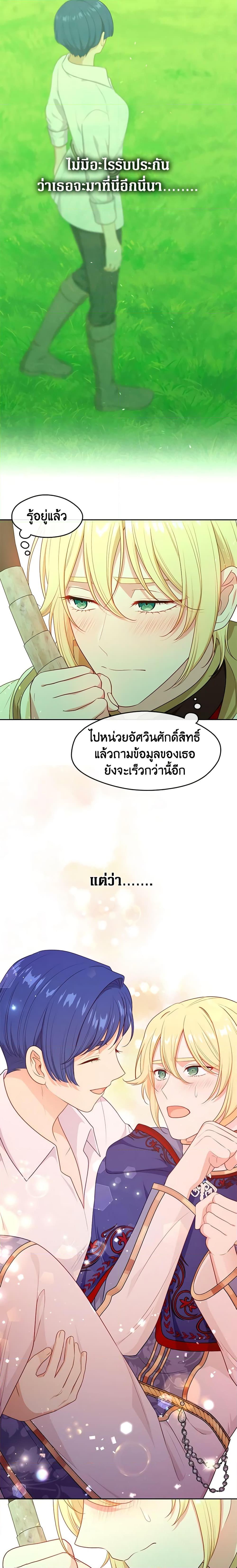 Manga-lc-com อ่านมังงะ อ่านการ์ตูน ออนไลน์ ฟรี Beware the Villainess! ตอนที่ 1 2 3 4 5 6 7 8 9 10 11 12 13 14 ฟรี ไม่มีโฆษณา Manga-lc - อ่าน มังงะ อ่าน การ์ตูน ออนไลน์ อ่านมังงะ ฟรี