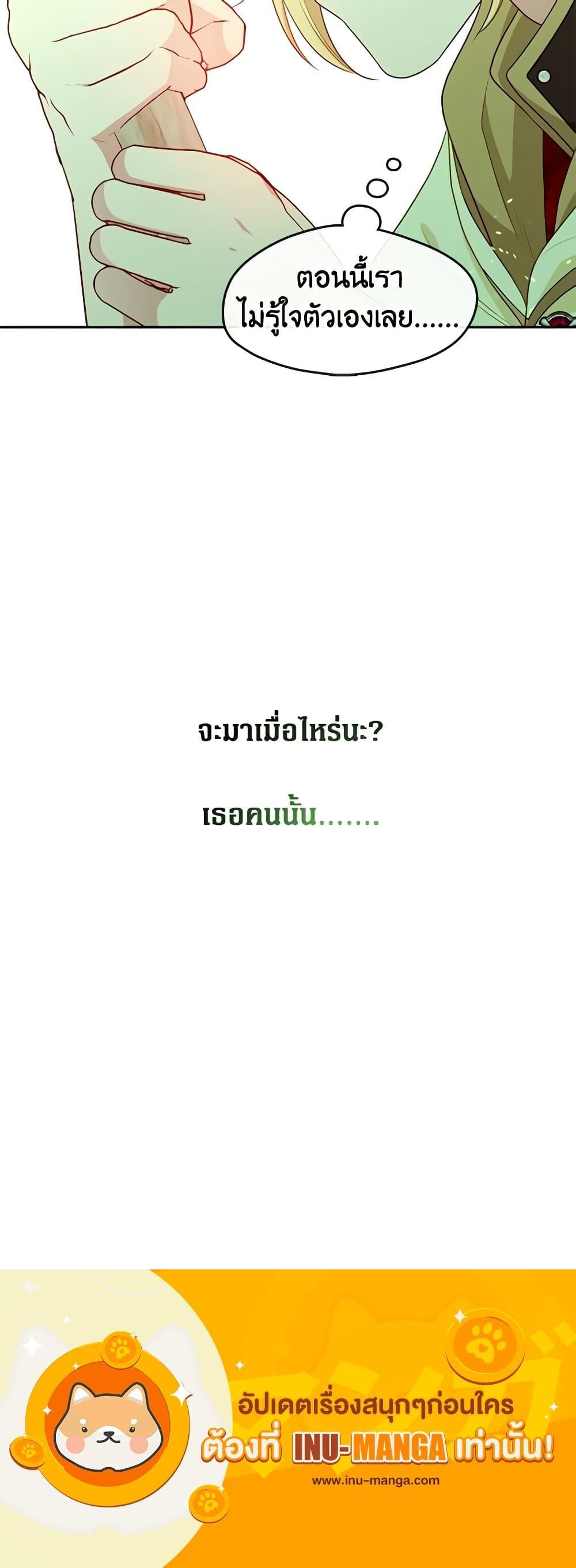 Manga-lc-com อ่านมังงะ อ่านการ์ตูน ออนไลน์ ฟรี Beware the Villainess! ตอนที่ 1 2 3 4 5 6 7 8 9 10 11 12 13 14 ฟรี ไม่มีโฆษณา Manga-lc - อ่าน มังงะ อ่าน การ์ตูน ออนไลน์ อ่านมังงะ ฟรี