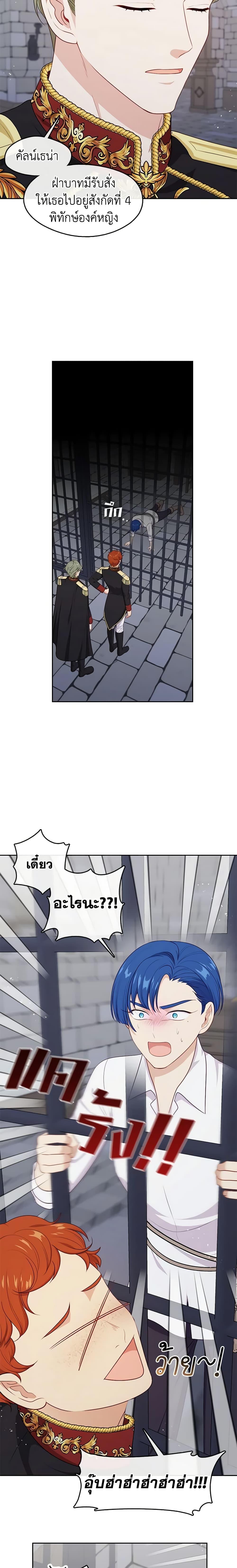 Manga-lc-com อ่านมังงะ อ่านการ์ตูน ออนไลน์ ฟรี Beware the Villainess! ตอนที่ 1 2 3 4 5 6 7 8 9 10 11 12 13 14 ฟรี ไม่มีโฆษณา Manga-lc - อ่าน มังงะ อ่าน การ์ตูน ออนไลน์ อ่านมังงะ ฟรี