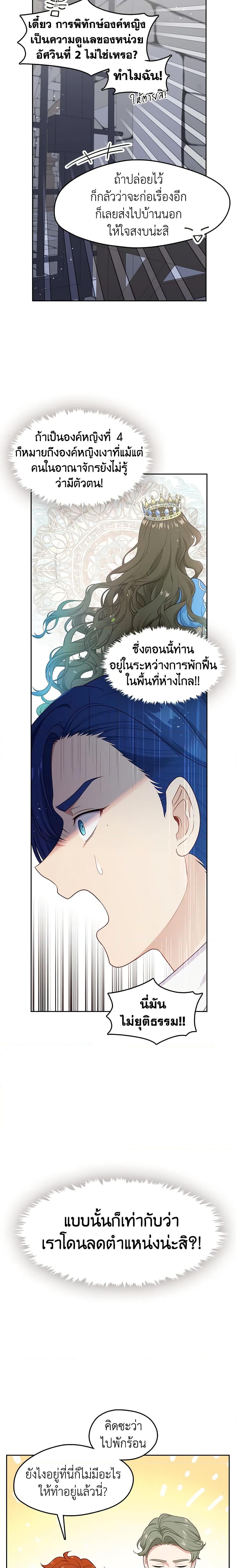 Manga-lc-com อ่านมังงะ อ่านการ์ตูน ออนไลน์ ฟรี Beware the Villainess! ตอนที่ 1 2 3 4 5 6 7 8 9 10 11 12 13 14 ฟรี ไม่มีโฆษณา Manga-lc - อ่าน มังงะ อ่าน การ์ตูน ออนไลน์ อ่านมังงะ ฟรี