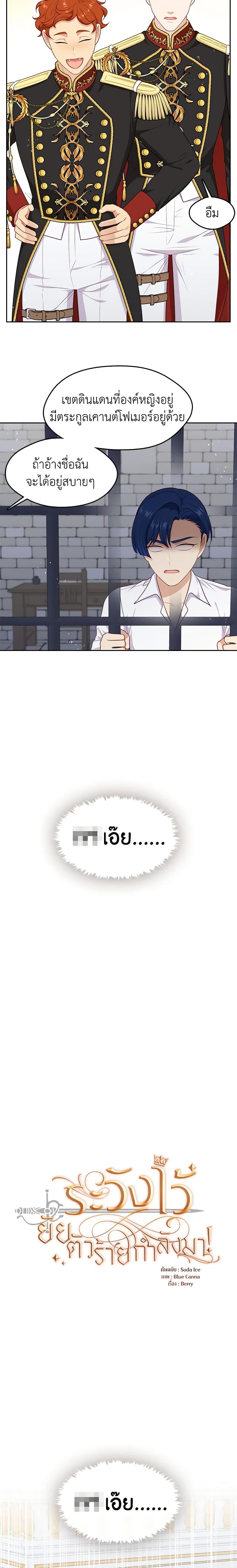 Manga-lc-com อ่านมังงะ อ่านการ์ตูน ออนไลน์ ฟรี Beware the Villainess! ตอนที่ 1 2 3 4 5 6 7 8 9 10 11 12 13 14 ฟรี ไม่มีโฆษณา Manga-lc - อ่าน มังงะ อ่าน การ์ตูน ออนไลน์ อ่านมังงะ ฟรี