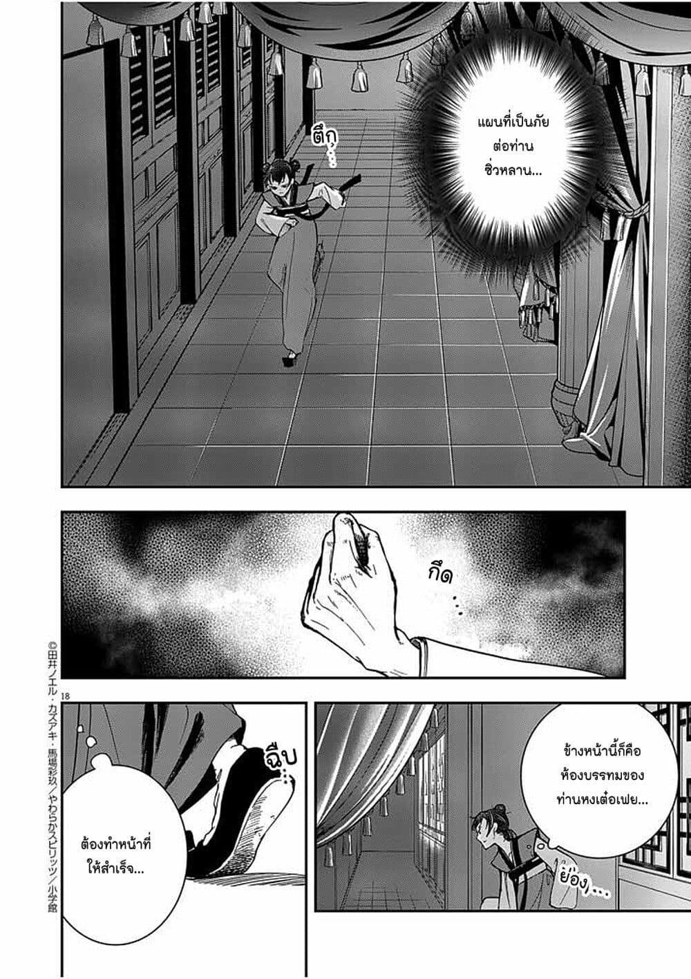 Manga-lc-com อ่านมังงะ อ่านการ์ตูน ออนไลน์ ฟรี Osaka Madam, Koukyuu-hi ni Naru! ตอนที่ 1 2 3 4 5 6 7 8 9 10 11 12 13 14 ฟรี ไม่มีโฆษณา Manga-lc - อ่าน มังงะ อ่าน การ์ตูน ออนไลน์ อ่านมังงะ ฟรี