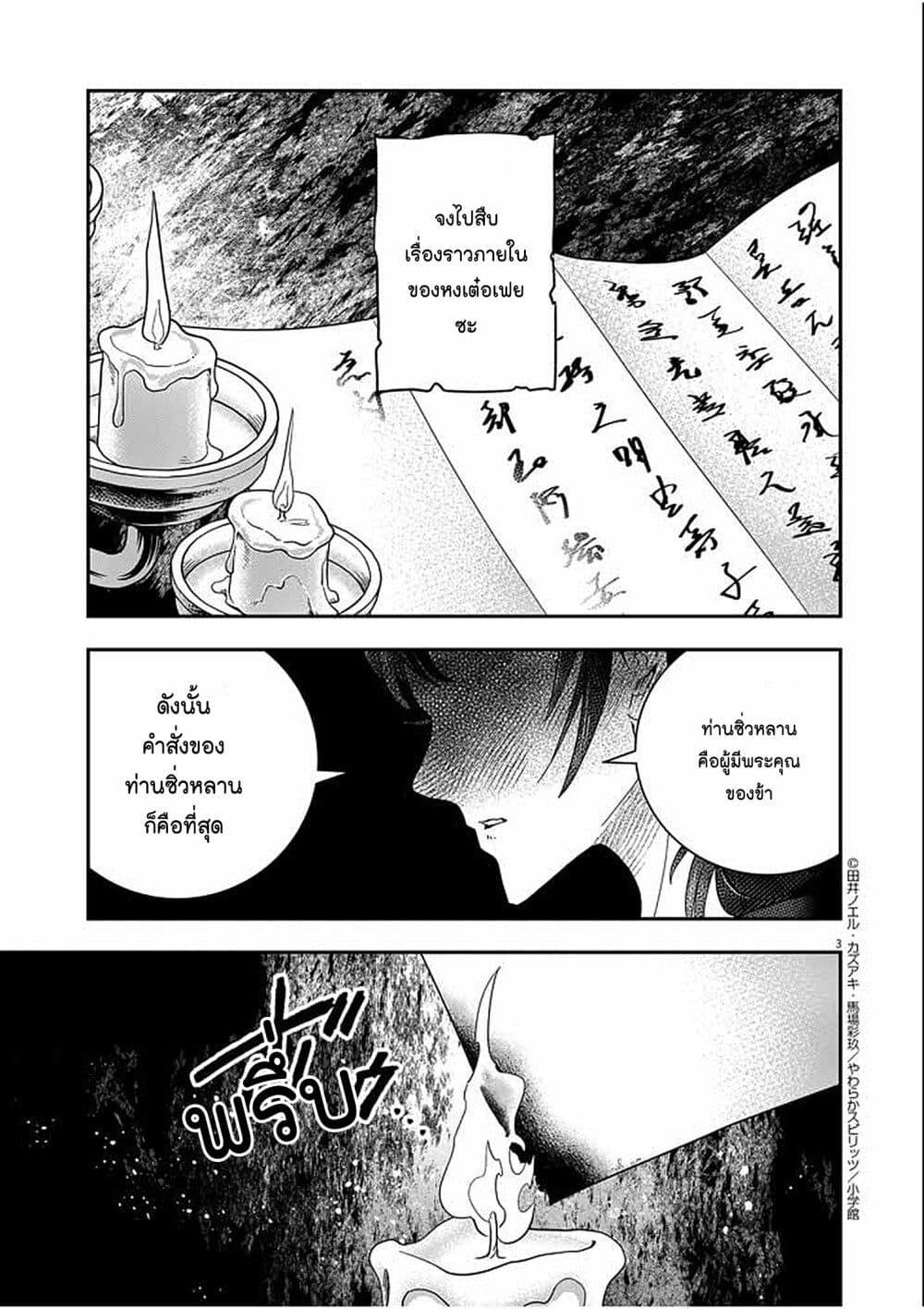 Manga-lc-com อ่านมังงะ อ่านการ์ตูน ออนไลน์ ฟรี Osaka Madam, Koukyuu-hi ni Naru! ตอนที่ 1 2 3 4 5 6 7 8 9 10 11 12 13 14 ฟรี ไม่มีโฆษณา Manga-lc - อ่าน มังงะ อ่าน การ์ตูน ออนไลน์ อ่านมังงะ ฟรี