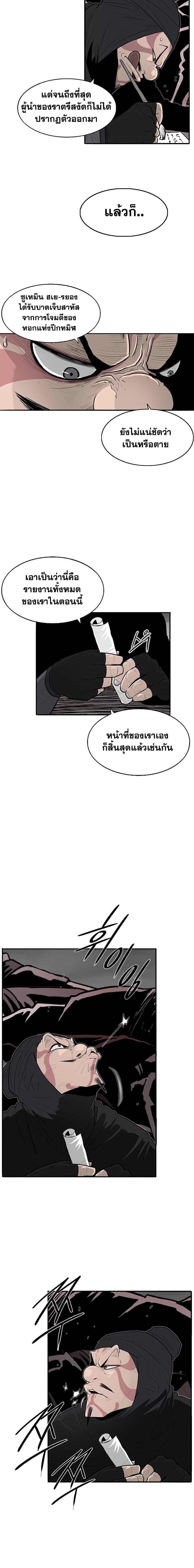 Manga-lc-com อ่านมังงะ อ่านการ์ตูน ออนไลน์ ฟรี Legend of the Northern Blade ตอนที่ 1 2 3 4 5 6 7 8 9 10 11 12 13 14 ฟรี ไม่มีโฆษณา Manga-lc - อ่าน มังงะ อ่าน การ์ตูน ออนไลน์ อ่านมังงะ ฟรี