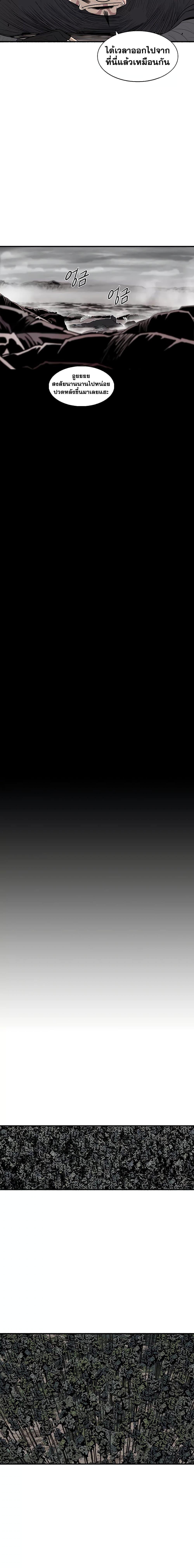 Manga-lc-com อ่านมังงะ อ่านการ์ตูน ออนไลน์ ฟรี Legend of the Northern Blade ตอนที่ 1 2 3 4 5 6 7 8 9 10 11 12 13 14 ฟรี ไม่มีโฆษณา Manga-lc - อ่าน มังงะ อ่าน การ์ตูน ออนไลน์ อ่านมังงะ ฟรี