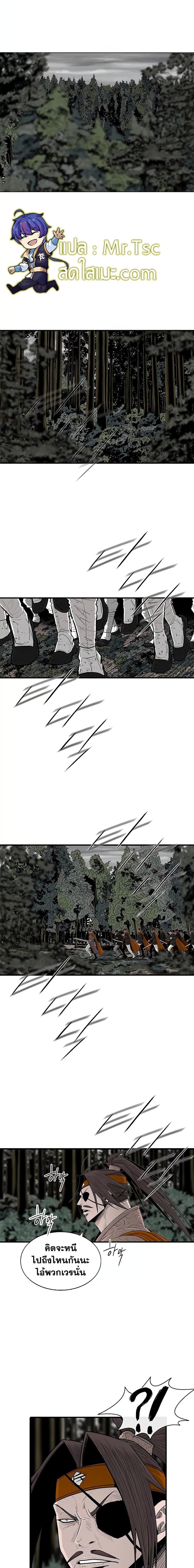 Manga-lc-com อ่านมังงะ อ่านการ์ตูน ออนไลน์ ฟรี Legend of the Northern Blade ตอนที่ 1 2 3 4 5 6 7 8 9 10 11 12 13 14 ฟรี ไม่มีโฆษณา Manga-lc - อ่าน มังงะ อ่าน การ์ตูน ออนไลน์ อ่านมังงะ ฟรี