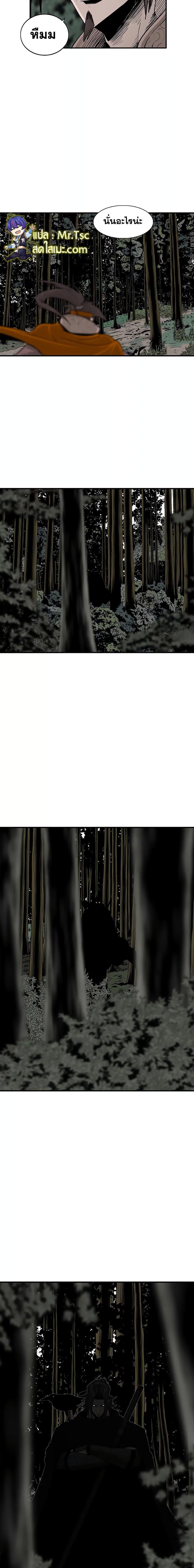 Manga-lc-com อ่านมังงะ อ่านการ์ตูน ออนไลน์ ฟรี Legend of the Northern Blade ตอนที่ 1 2 3 4 5 6 7 8 9 10 11 12 13 14 ฟรี ไม่มีโฆษณา Manga-lc - อ่าน มังงะ อ่าน การ์ตูน ออนไลน์ อ่านมังงะ ฟรี