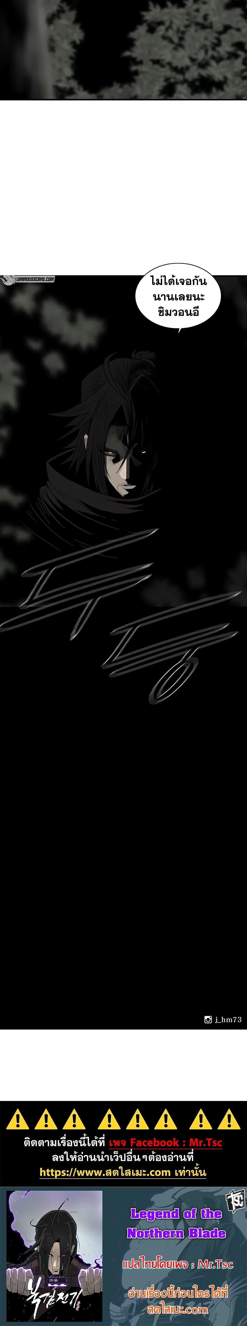Manga-lc-com อ่านมังงะ อ่านการ์ตูน ออนไลน์ ฟรี Legend of the Northern Blade ตอนที่ 1 2 3 4 5 6 7 8 9 10 11 12 13 14 ฟรี ไม่มีโฆษณา Manga-lc - อ่าน มังงะ อ่าน การ์ตูน ออนไลน์ อ่านมังงะ ฟรี