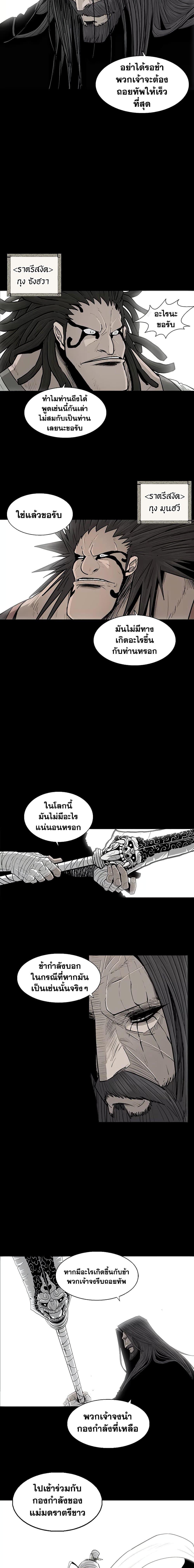 Manga-lc-com อ่านมังงะ อ่านการ์ตูน ออนไลน์ ฟรี Legend of the Northern Blade ตอนที่ 1 2 3 4 5 6 7 8 9 10 11 12 13 14 ฟรี ไม่มีโฆษณา Manga-lc - อ่าน มังงะ อ่าน การ์ตูน ออนไลน์ อ่านมังงะ ฟรี