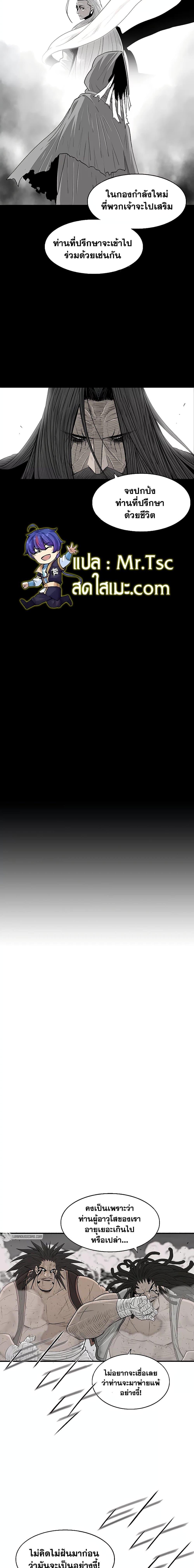 Manga-lc-com อ่านมังงะ อ่านการ์ตูน ออนไลน์ ฟรี Legend of the Northern Blade ตอนที่ 1 2 3 4 5 6 7 8 9 10 11 12 13 14 ฟรี ไม่มีโฆษณา Manga-lc - อ่าน มังงะ อ่าน การ์ตูน ออนไลน์ อ่านมังงะ ฟรี