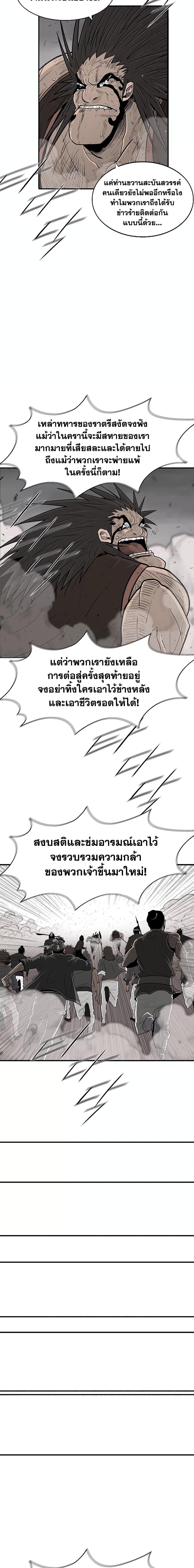 Manga-lc-com อ่านมังงะ อ่านการ์ตูน ออนไลน์ ฟรี Legend of the Northern Blade ตอนที่ 1 2 3 4 5 6 7 8 9 10 11 12 13 14 ฟรี ไม่มีโฆษณา Manga-lc - อ่าน มังงะ อ่าน การ์ตูน ออนไลน์ อ่านมังงะ ฟรี