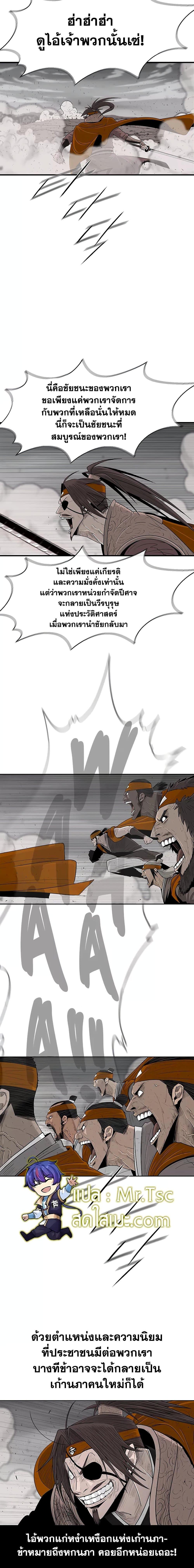 Manga-lc-com อ่านมังงะ อ่านการ์ตูน ออนไลน์ ฟรี Legend of the Northern Blade ตอนที่ 1 2 3 4 5 6 7 8 9 10 11 12 13 14 ฟรี ไม่มีโฆษณา Manga-lc - อ่าน มังงะ อ่าน การ์ตูน ออนไลน์ อ่านมังงะ ฟรี