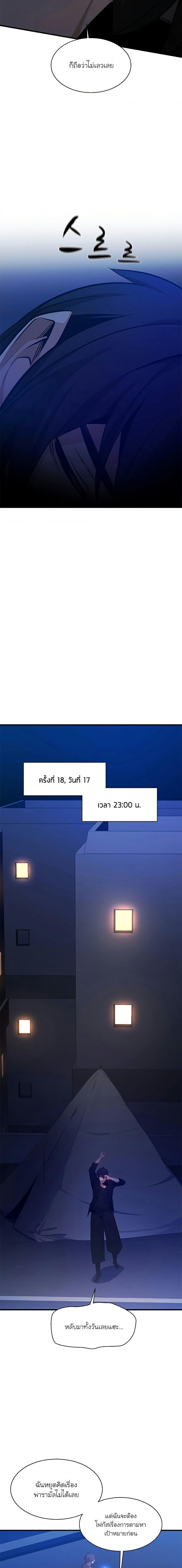 Manga-lc-com อ่านมังงะ อ่านการ์ตูน ออนไลน์ ฟรี The Tutorial is Too Hard ตอนที่ 1 2 3 4 5 6 7 8 9 10 11 12 13 14 ฟรี ไม่มีโฆษณา Manga-lc - อ่าน มังงะ อ่าน การ์ตูน ออนไลน์ อ่านมังงะ ฟรี