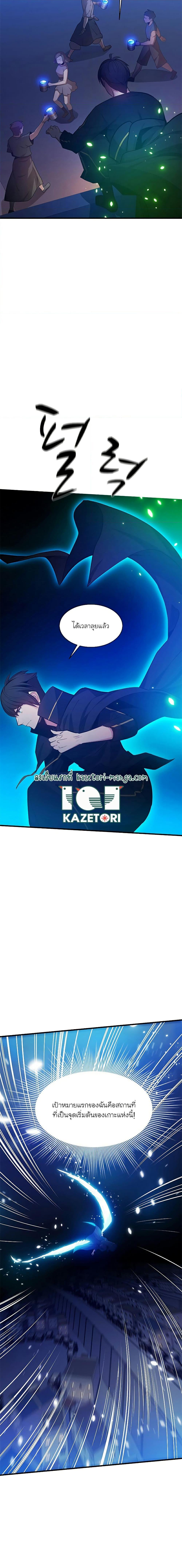 Manga-lc-com อ่านมังงะ อ่านการ์ตูน ออนไลน์ ฟรี The Tutorial is Too Hard ตอนที่ 1 2 3 4 5 6 7 8 9 10 11 12 13 14 ฟรี ไม่มีโฆษณา Manga-lc - อ่าน มังงะ อ่าน การ์ตูน ออนไลน์ อ่านมังงะ ฟรี