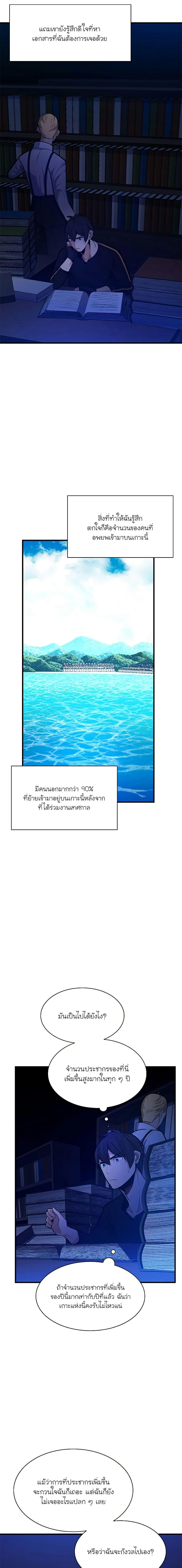 Manga-lc-com อ่านมังงะ อ่านการ์ตูน ออนไลน์ ฟรี The Tutorial is Too Hard ตอนที่ 1 2 3 4 5 6 7 8 9 10 11 12 13 14 ฟรี ไม่มีโฆษณา Manga-lc - อ่าน มังงะ อ่าน การ์ตูน ออนไลน์ อ่านมังงะ ฟรี