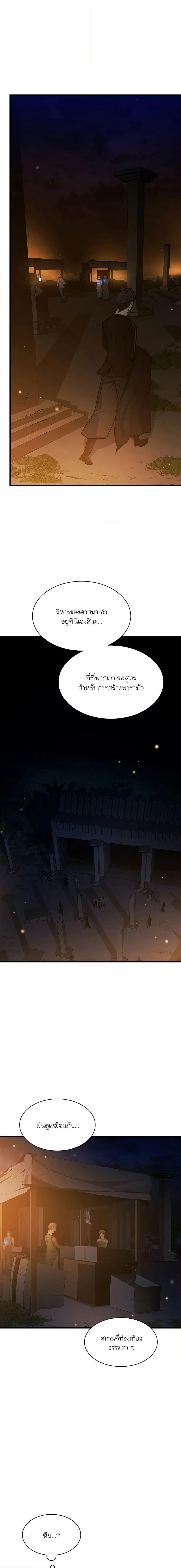 Manga-lc-com อ่านมังงะ อ่านการ์ตูน ออนไลน์ ฟรี The Tutorial is Too Hard ตอนที่ 1 2 3 4 5 6 7 8 9 10 11 12 13 14 ฟรี ไม่มีโฆษณา Manga-lc - อ่าน มังงะ อ่าน การ์ตูน ออนไลน์ อ่านมังงะ ฟรี