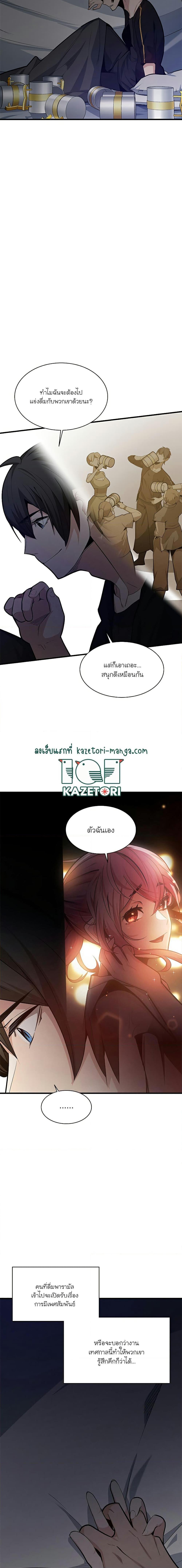 Manga-lc-com อ่านมังงะ อ่านการ์ตูน ออนไลน์ ฟรี The Tutorial is Too Hard ตอนที่ 1 2 3 4 5 6 7 8 9 10 11 12 13 14 ฟรี ไม่มีโฆษณา Manga-lc - อ่าน มังงะ อ่าน การ์ตูน ออนไลน์ อ่านมังงะ ฟรี