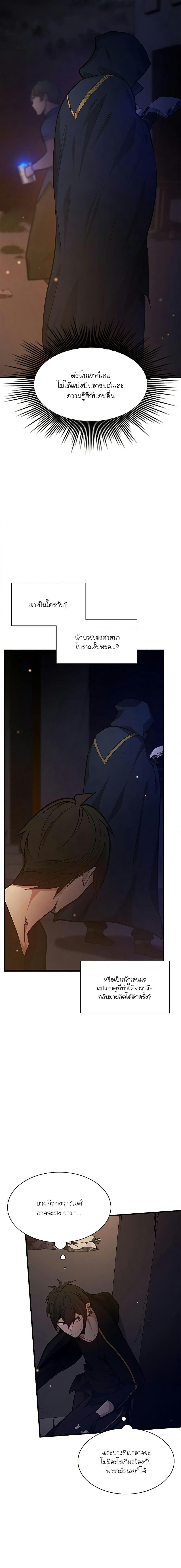 Manga-lc-com อ่านมังงะ อ่านการ์ตูน ออนไลน์ ฟรี The Tutorial is Too Hard ตอนที่ 1 2 3 4 5 6 7 8 9 10 11 12 13 14 ฟรี ไม่มีโฆษณา Manga-lc - อ่าน มังงะ อ่าน การ์ตูน ออนไลน์ อ่านมังงะ ฟรี