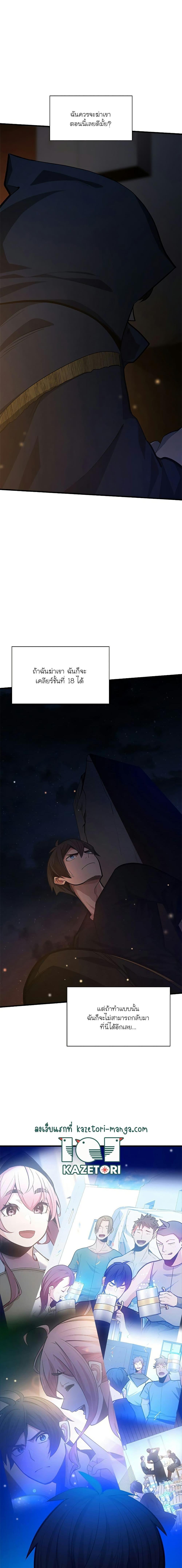 Manga-lc-com อ่านมังงะ อ่านการ์ตูน ออนไลน์ ฟรี The Tutorial is Too Hard ตอนที่ 1 2 3 4 5 6 7 8 9 10 11 12 13 14 ฟรี ไม่มีโฆษณา Manga-lc - อ่าน มังงะ อ่าน การ์ตูน ออนไลน์ อ่านมังงะ ฟรี