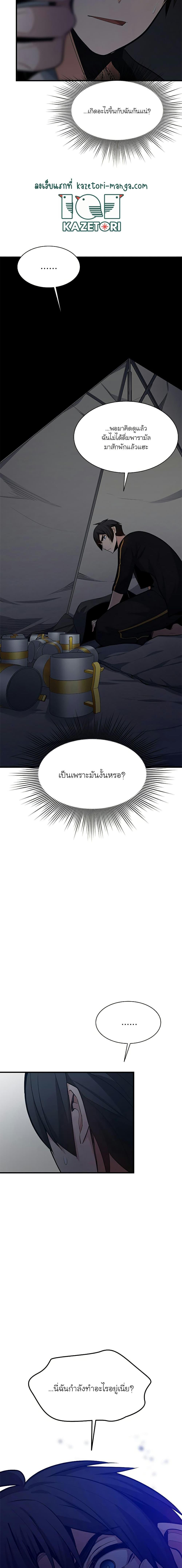 Manga-lc-com อ่านมังงะ อ่านการ์ตูน ออนไลน์ ฟรี The Tutorial is Too Hard ตอนที่ 1 2 3 4 5 6 7 8 9 10 11 12 13 14 ฟรี ไม่มีโฆษณา Manga-lc - อ่าน มังงะ อ่าน การ์ตูน ออนไลน์ อ่านมังงะ ฟรี