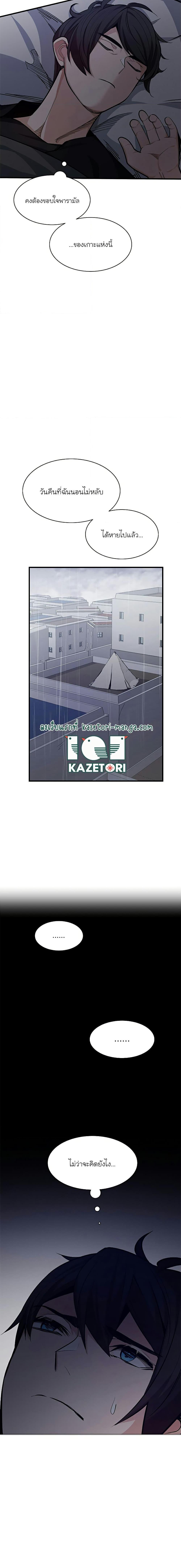 Manga-lc-com อ่านมังงะ อ่านการ์ตูน ออนไลน์ ฟรี The Tutorial is Too Hard ตอนที่ 1 2 3 4 5 6 7 8 9 10 11 12 13 14 ฟรี ไม่มีโฆษณา Manga-lc - อ่าน มังงะ อ่าน การ์ตูน ออนไลน์ อ่านมังงะ ฟรี