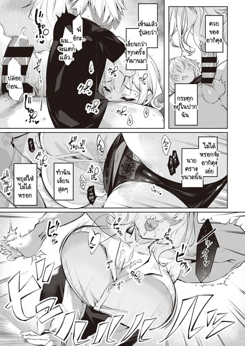 Doujin-Lc- อ่าน โดจิน มังฮวา เกาหลี ญี่ปุ่น จีน แปลไทย โดจิน  หยอกให้รู้ว่าพี่รัก ตอนที่ 1 2 3 4 5 6 7 8 9 10 11 12 13 14 ฟรี ไม่มีโฆษณา อ่าน โดจิน Manhwa เกาหลี ญี่ปุ่น จีน เรามีครบ คัดมาให้เน้นๆ โดจิน 18+ รับประกันความฟินโดย  Doujin Lc