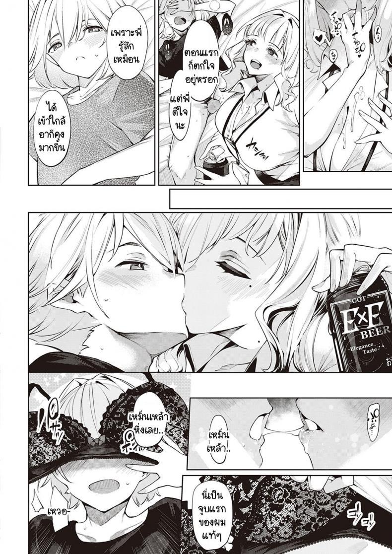 Doujin-Lc- อ่าน โดจิน มังฮวา เกาหลี ญี่ปุ่น จีน แปลไทย โดจิน  หยอกให้รู้ว่าพี่รัก ตอนที่ 1 2 3 4 5 6 7 8 9 10 11 12 13 14 ฟรี ไม่มีโฆษณา อ่าน โดจิน Manhwa เกาหลี ญี่ปุ่น จีน เรามีครบ คัดมาให้เน้นๆ โดจิน 18+ รับประกันความฟินโดย  Doujin Lc