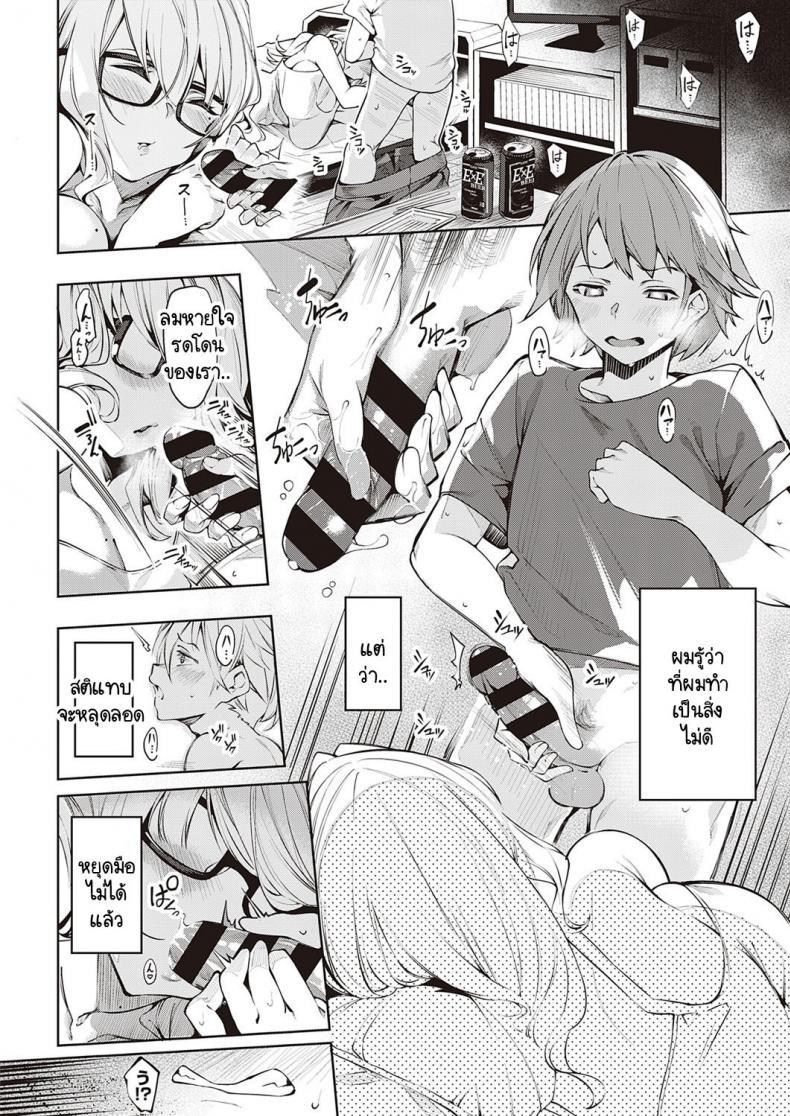 Doujin-Lc- อ่าน โดจิน มังฮวา เกาหลี ญี่ปุ่น จีน แปลไทย โดจิน  หยอกให้รู้ว่าพี่รัก ตอนที่ 1 2 3 4 5 6 7 8 9 10 11 12 13 14 ฟรี ไม่มีโฆษณา อ่าน โดจิน Manhwa เกาหลี ญี่ปุ่น จีน เรามีครบ คัดมาให้เน้นๆ โดจิน 18+ รับประกันความฟินโดย  Doujin Lc