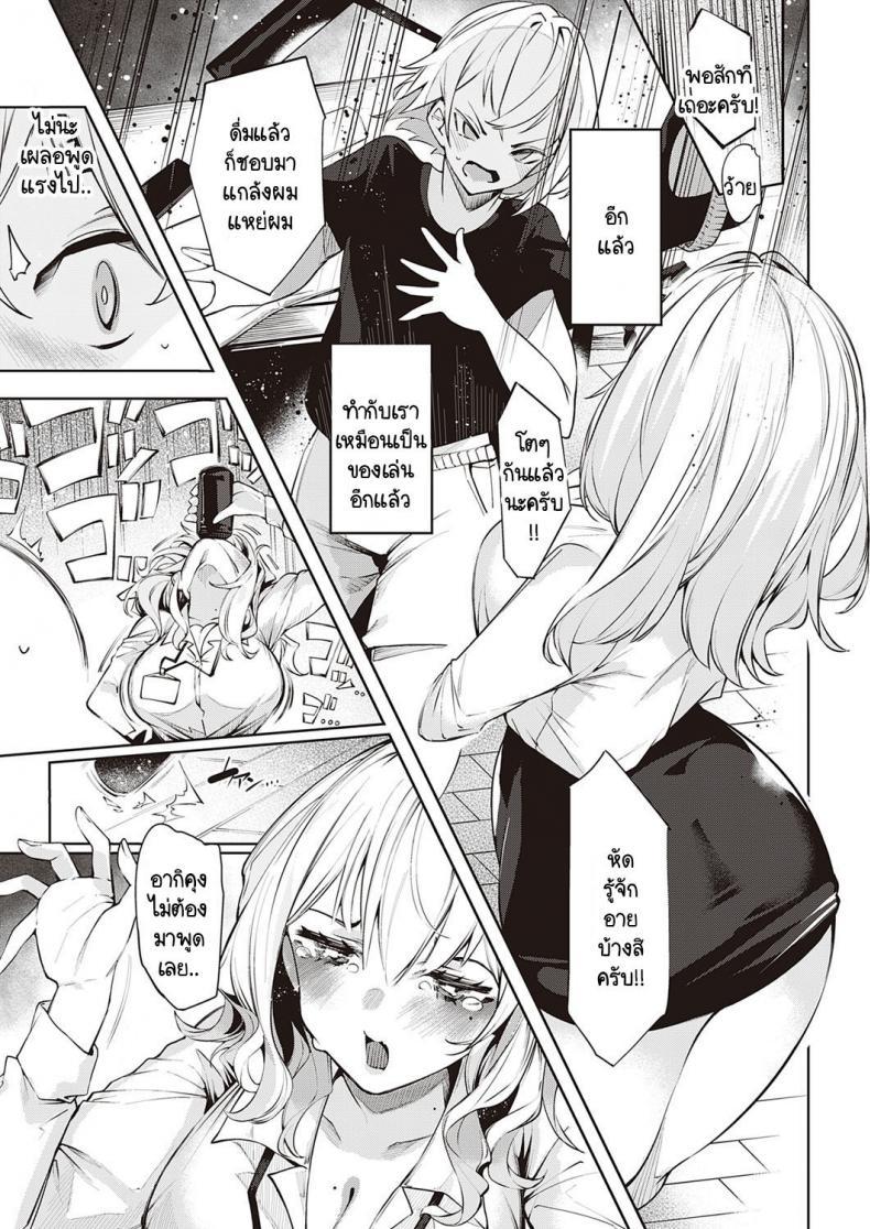Doujin-Lc- อ่าน โดจิน มังฮวา เกาหลี ญี่ปุ่น จีน แปลไทย โดจิน  หยอกให้รู้ว่าพี่รัก ตอนที่ 1 2 3 4 5 6 7 8 9 10 11 12 13 14 ฟรี ไม่มีโฆษณา อ่าน โดจิน Manhwa เกาหลี ญี่ปุ่น จีน เรามีครบ คัดมาให้เน้นๆ โดจิน 18+ รับประกันความฟินโดย  Doujin Lc