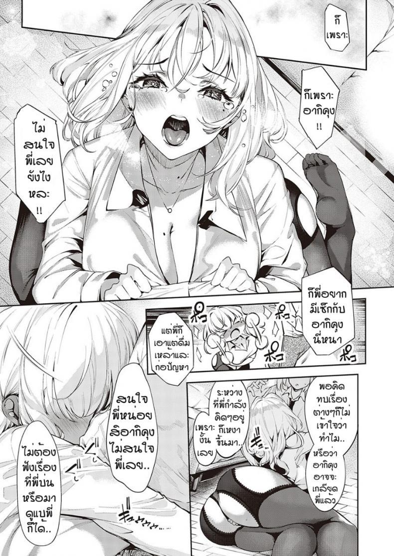 Doujin-Lc- อ่าน โดจิน มังฮวา เกาหลี ญี่ปุ่น จีน แปลไทย โดจิน  หยอกให้รู้ว่าพี่รัก ตอนที่ 1 2 3 4 5 6 7 8 9 10 11 12 13 14 ฟรี ไม่มีโฆษณา อ่าน โดจิน Manhwa เกาหลี ญี่ปุ่น จีน เรามีครบ คัดมาให้เน้นๆ โดจิน 18+ รับประกันความฟินโดย  Doujin Lc