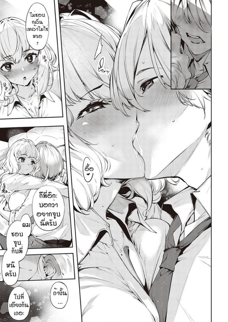 Doujin-Lc- อ่าน โดจิน มังฮวา เกาหลี ญี่ปุ่น จีน แปลไทย โดจิน  หยอกให้รู้ว่าพี่รัก ตอนที่ 1 2 3 4 5 6 7 8 9 10 11 12 13 14 ฟรี ไม่มีโฆษณา อ่าน โดจิน Manhwa เกาหลี ญี่ปุ่น จีน เรามีครบ คัดมาให้เน้นๆ โดจิน 18+ รับประกันความฟินโดย  Doujin Lc