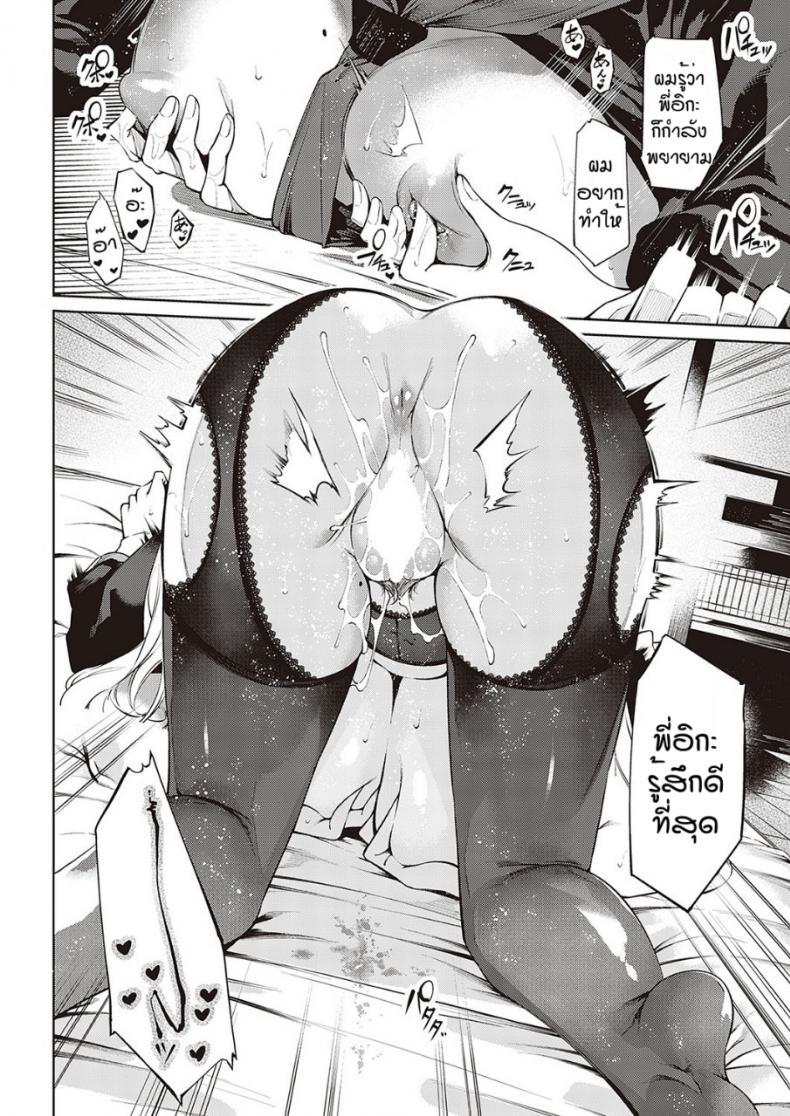 Doujin-Lc- อ่าน โดจิน มังฮวา เกาหลี ญี่ปุ่น จีน แปลไทย โดจิน  หยอกให้รู้ว่าพี่รัก ตอนที่ 1 2 3 4 5 6 7 8 9 10 11 12 13 14 ฟรี ไม่มีโฆษณา อ่าน โดจิน Manhwa เกาหลี ญี่ปุ่น จีน เรามีครบ คัดมาให้เน้นๆ โดจิน 18+ รับประกันความฟินโดย  Doujin Lc