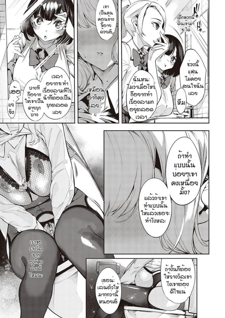 Doujin-Lc- อ่าน โดจิน มังฮวา เกาหลี ญี่ปุ่น จีน แปลไทย โดจิน  หยอกให้รู้ว่าพี่รัก ตอนที่ 1 2 3 4 5 6 7 8 9 10 11 12 13 14 ฟรี ไม่มีโฆษณา อ่าน โดจิน Manhwa เกาหลี ญี่ปุ่น จีน เรามีครบ คัดมาให้เน้นๆ โดจิน 18+ รับประกันความฟินโดย  Doujin Lc