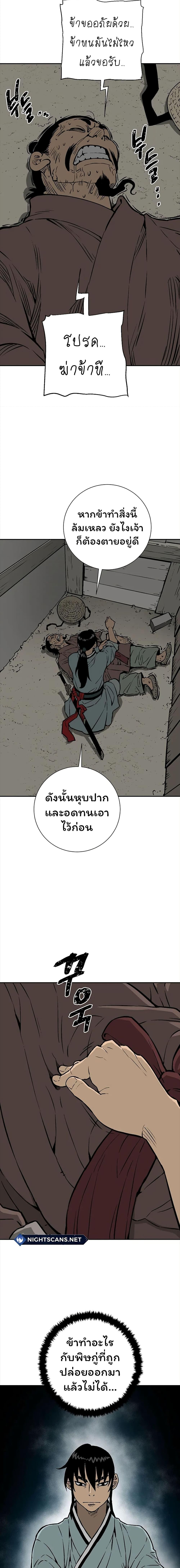 Manga-lc-com อ่านมังงะ อ่านการ์ตูน ออนไลน์ ฟรี Tales of A Shinning Sword ตอนที่ 1 2 3 4 5 6 7 8 9 10 11 12 13 14 ฟรี ไม่มีโฆษณา Manga-lc - อ่าน มังงะ อ่าน การ์ตูน ออนไลน์ อ่านมังงะ ฟรี